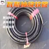 Cloruro de Polivinilo de Grado Minero (PVC) Manguera de Drenaje de Gas, Resistente a Altas Temperaturas, Manguera de Drenaje de Gas de PVC Grado Minero