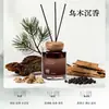 Difusor de aromaterapia sin llama transfronterizo para uso doméstico, difusor de fragancia para interiores, difusor de fragancia de alta gama de larga duración para dormitorio, artículo decorativo desodorizante al por mayor