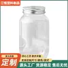 Botella de té de leche regordeta de 500 ml, embalaje transparente desechable, botella de jugo, se puede insertar pajilla, boca ancha dividida, botella vacía