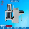 Máquina Alimentadora de Placas SMT com Transportador de Trilho Único/Duplo para Linha de Produção de Placas de Circuito Pcb Equipamento de Manuseio e Giro de Materiais