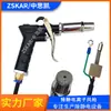 Pistola de Ar Iônico Anti-Estática Sl-007 Pistola de Soprar Poeira 004C Pistola de Remoção de Poeira 989 Peças Plásticas Fonte de Alimentação Fs