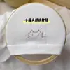 Patrón de bordado en tela soluble en agua de gatito hecho a mano DIY bordado propio paquete de material para ropa accesorios creativos para modificación de uniforme escolar Camiseta