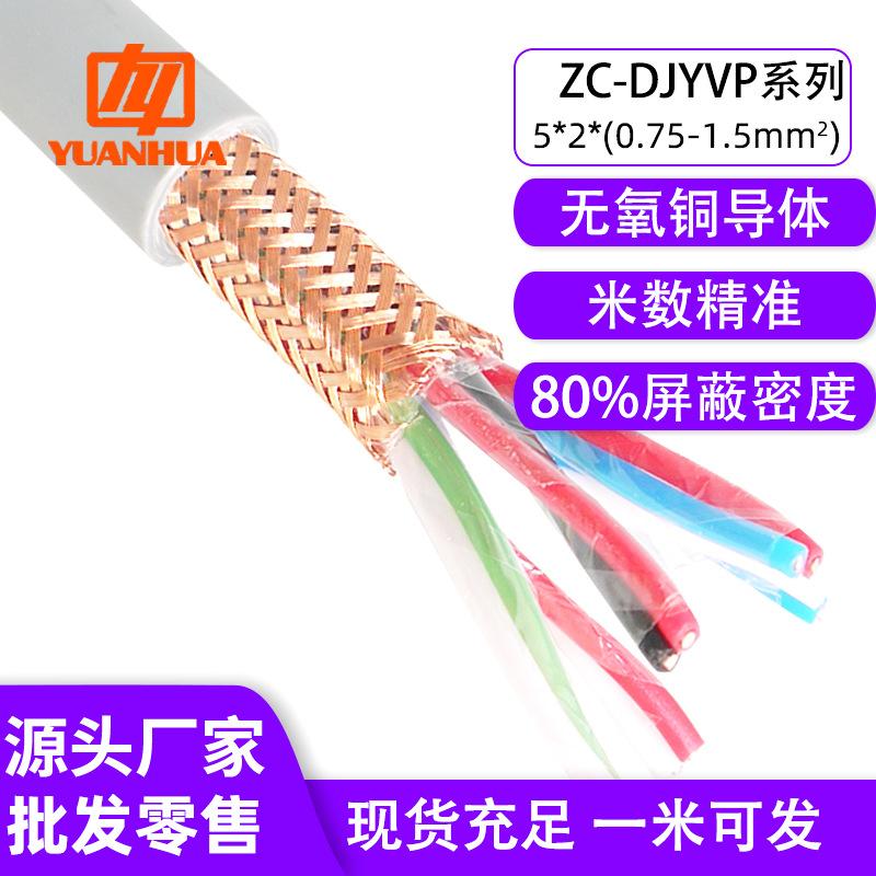 DJYVP5-2-1主图(YYT).jpg