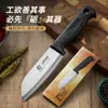 Venta Directa de Fábrica Cuchillo para Fruta de Acero Inoxidable para Uso Doméstico, Herramienta Filosa para Rebanar Frutas y Verduras, Pelador Asakh-No.475A