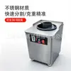 Máquina continua para laminar masa, Redondeadora de masa para hamburguesas y pizzas, Máquina amasadora de bolas de masa, Redondeadora grande para pan de 900g