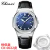 Reloj de Hombre con Movimiento de Cuarzo Luz de Mañana, Fondo Transparente y Pantalla Luminosa, Elegante Reloj de Cuarzo con Calendario para Negocios