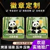 Imanes de Refrigerador Turísticos Culturales de Chengdu Souvenirs Decorativos Magnéticos: Base del Panda Gigante, Templo Wuhou, Cabaña de Du Fu, Souvenirs de Dibujos Animados