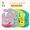 Bolsa para Comida de Bebé Impermeable Babero Infantil Babero de Bebé Bolsita Antiderrames de Silicona Imitación Babero Dividido OEM