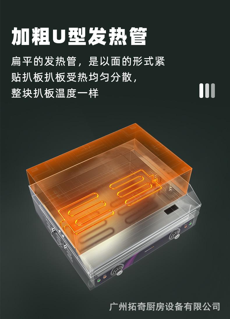 24D详情页_08.jpg