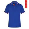 Ropa de trabajo de solapa de secado rápido para empresa, ropa de trabajo decorativa con logo impreso para fábrica de supermercado, polo de manga corta