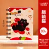 Cuaderno creativo de espiral con dibujos animados para estudiantes de primaria, de alto valor de color, tamaño A7, cuaderno de notas manual, papelería inspiradora, pequeños premios