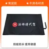 Funda de Asiento Didi para Conducir Funda Protectora de Asiento para Reparación de Coche Funda de Asiento Anti-Suciedad para Conducir Auto Reparación Anti-Manchas Asiento Metabo