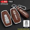 Estuche para Llave Geely Xingrui es adecuado para 19-21 Nuevo Emgrand GS Plantronics Yuehao Yuebin Plantronics Cierre de Estuche para Llave de Coche