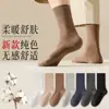 Meias Antibacterianas para Gestantes de Cano Médio para Primavera e Outono, Meias Longas Sem Costura Estilo Slouch para Outono e Inverno, Meias Longas Quentes
