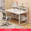 Mesa de estudo para alunos do ensino fundamental e médio com estante integrada, mesa para computador doméstico, mesa simples para estudo e escrita, conjunto de mesa e cadeira para escritório