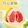 Pomelo Miel de Pulpa Roja de Pinghe Guanxi, Fujian, entrega directa 5/ 4.5kg Empaque estándar en caja de regalo, fruta fresca dulce y ácida de temporada