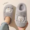 Chinelos femininos de outono e inverno para casa, com toque macio e acolchoado, apresentando designs fofos de desenhos animados, forro quente de fleece e solas antiderrapantes