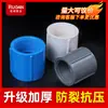 PVC Bilateral Fio Interno Junta de Rosca Dupla Interna Dentes Internos Direto Plástico Tubo de Água Reta Dentes Internos Topo 20 25 32