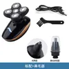 Máquina de cabezales de afeitar limpiador facial comercio exterior multifuncional USB máquina de cabezales de afeitar para coche afeitadora de 5 cabezales transfronterizo