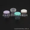 Pote de creme roxo, pote de máscara transparente de 18g, pote de máscara capilar, pote de pó com glitter, pote de boca larga de 18ML, caixa de sombra, caixa de pomada