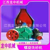 Guang'an fornece máquina de lavar areia de dupla espiral tipo 1500 máquina de lavar e deslimagem de areia em espiral conjunto completo de processo de máquina de lavar areia
