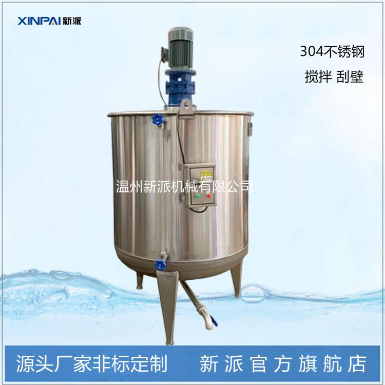 搅拌罐.jpg