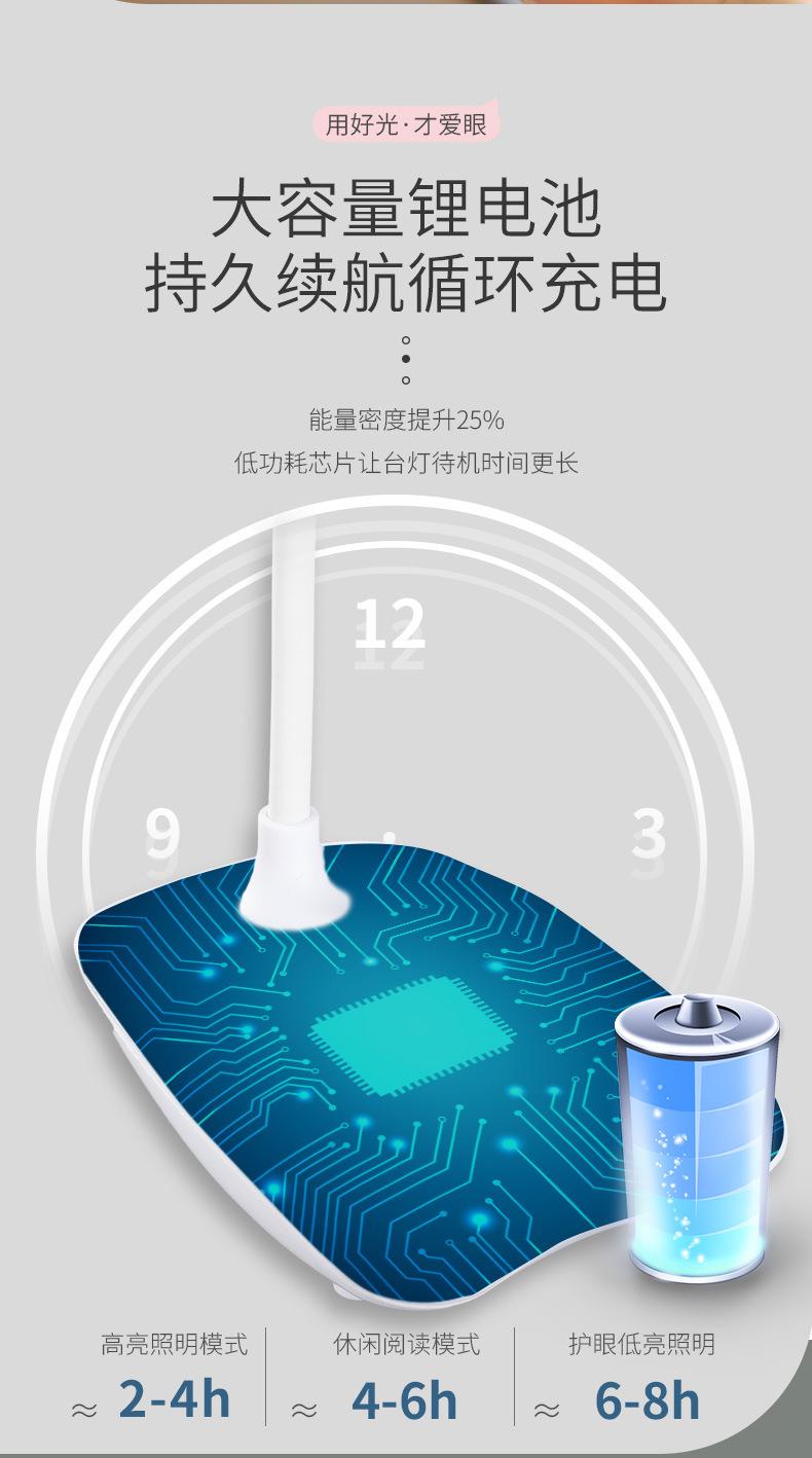 7008台灯_10.jpg
