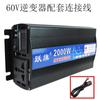 Yueqi 12V24V48V60V72V para 220V Onda Senoidal Pura 2000W Inversor Conversor Inteligente para Carro e Casa