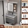 2024 Nuevo Gabinete de Baño con Lavabo Todo en Uno Skin Sense Gabinete de Baño Lavabo de Baño Combinación de Gabinete y Lavabo