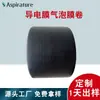 Máquina enrolladora de película de burbujas de película conductora personalizada de Nanjing rollos de espuma a prueba de golpes para embalaje de accesorios médicos almohadilla de embalaje antiestática
