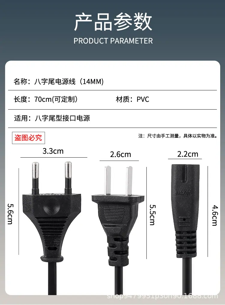 二批普通电线1详情_02.jpg