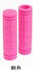 Juego de Manubrios de Bicicleta Dead Flying Colorido Juego de Manubrios de Goma Suave Guantes para Manubrio de Bicicleta Accesorios para Juego de Manubrios Dead Flying