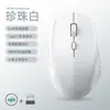 Ventas Directas de Fábrica Nuevo Ratón Inalámbrico Recargable Silencioso Bluetooth 2.4g Modo Dual Adecuado para Portátiles Apple Huawei