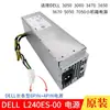 Artículos originales genuinos aplicables a la fuente de alimentación Dell L240ES-00 B240AM-02 AC240AM-01 H240AS-02