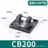 Accesorios neumáticos binaurales serie CB base de cilindro accesorios de cilindro asiento fijo binaural soporte de cilindro CA/CB