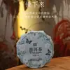 Chá Pequeno Chá Branco Bolo de Chá Princesa Por Favor Faça Fortuna Chá Casamento Madrinha Festival Cerimônia de Acompanhamento com Presentes de Casamento
