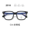 Nuevas gafas con montura TR90, serie 25, lentes transparentes, estilo estudiantil, con un look elegante y sofisticado, aptas para hombres y mujeres, y populares entre los influencers