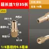 Extensão de rosca macho e fêmea para conector de molde de cobre 1 2 3 pontos 1/8 1/4 3/8 haste de extensão pneumática bico de água reto