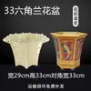 Nuevo Molde de Maceta de Cemento para Bricolaje, Moldes Hexagonales Gruesos de Plástico con Base para Concreto, Extra Grandes para Bonsái