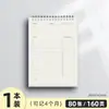 Cuaderno de Espiral Plegable A5 Espeso para Estudiantes, Cuaderno Simple B5 con Rayas y Cuadrícula para Escribir Exámenes, Bloc de Notas A4