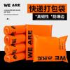 Bolsa Express Naranja E-Commerce Impermeable Venta al por Mayor Bolsa de Empaque Engrosada Nuevo Material Bolsa para Envíos Bolsa de Empaque para Lotes Grandes