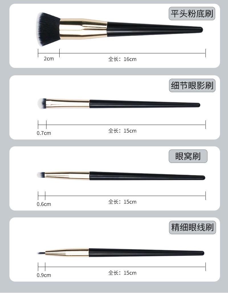 粉底液刷