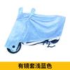 Cubierta de Lluvia para Vehículo Eléctrico Impermeable a Prueba de Sol Cubierta para Motocicleta Coche Eléctrico Cubierta para Coche Parasol a Prueba de Polvo Universal Engrosada Cubierta para Coche