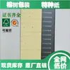 Corte de Papel Especializado y Personalización: Láminas de Cerámica de Color Teñido en Relieve A4/A3/Tamaño Completo Que Son Rígidas y No Se Doblan Fácilmente