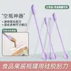 Espátula para Base de Crema Facial, Cuchara Dosificadora Cosmética, Raspador de Silicona con Mango Largo para Loción de Esencia, Cuchara Pequeña para Cuidado de la Piel y Loción Corporal