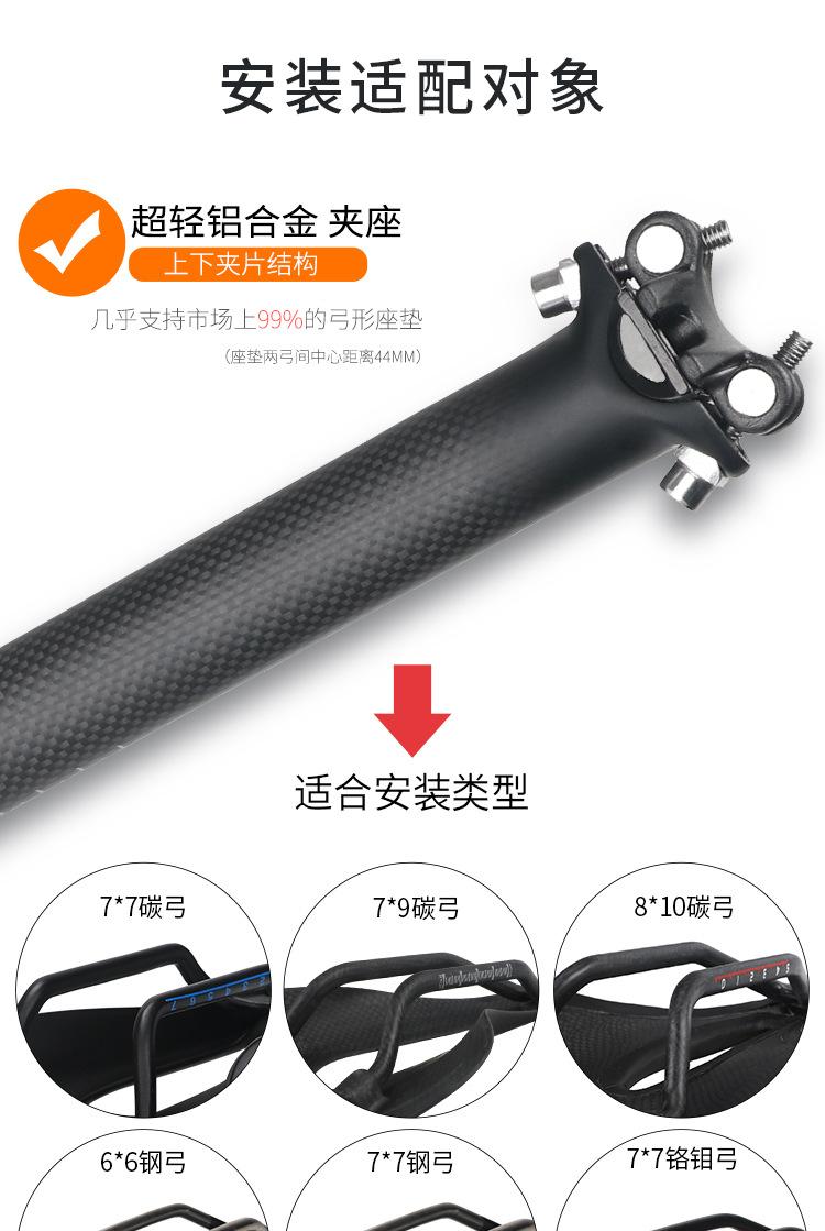 无标-座管_07.jpg