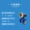 Fabricante Kaifeng Caudalímetro Electromagnético Caudalímetro Electromagnético Inteligente Caudalímetro Electromagnético Tipo Tubería Pantalla Digital Suministro