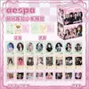 Tarjetas Fotográficas Adhesivas de Anime de Celebridades, Caja de 50, Zhao Lusi, Yu Shuxin, Cheng Yi, Fotos Adhesivas Autoimpresas