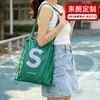 Bolsa de lona con cordón y logotipo personalizado, mochila ecológica de alta gama, bolso de hombro de doble uso para eventos corporativos y escolares