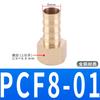Rosca interna diente interno PPCF alambre interno conector pagoda a manguera de gas 1 punto 2 puntos 3 puntos 4 puntos 6 puntos a 10MM8 6
